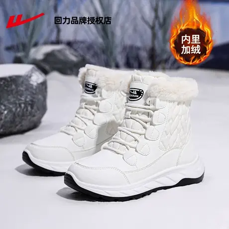 回力雪地靴女款2025新款冬季女鞋防水防滑女士加绒加厚东北大棉鞋商品大图