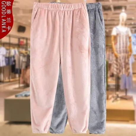 中老年人居家暖暖裤子秋冬装新款加肥加大码女妈妈装珊瑚绒束脚裤商品大图