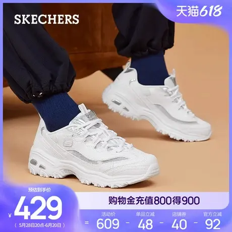 斯凯奇熊猫鞋夏季女复古厚底增高老爹鞋时尚休闲运动鞋休闲小白鞋商品大图