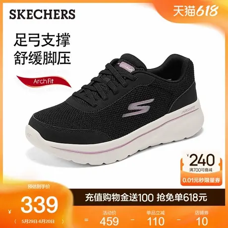 Skechers斯凯奇女鞋2025夏季新款舒适健步鞋回弹透气运动休闲鞋商品大图
