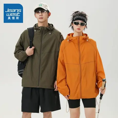 LE真维斯男女同款2025夏季新款 UPF50+防晒衣户外连帽防水外套图片