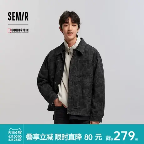 [商场同款]森马夹克男磨毛纯棉工装外套2025春季新款上衣时尚百搭图片