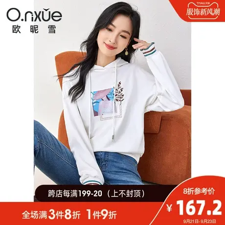 欧昵雪2023秋季新款休闲套头连帽烫图绣花宽松卫衣女长袖显瘦上衣图片