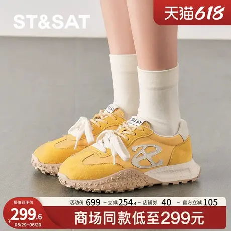 星期六爆款德训鞋女2025春季潮流多巴胺休闲运动鞋板鞋SSD3112506商品大图
