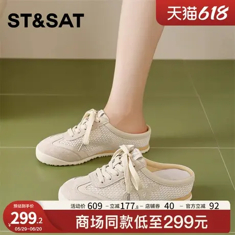 星期六包头半拖鞋女夏外穿2025款透气网面德训鞋一脚蹬软底休闲鞋图片