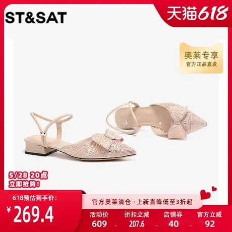 星期六甜美气质时装凉鞋夏季新款蝴蝶结包头女凉鞋SS32114525商品大图
