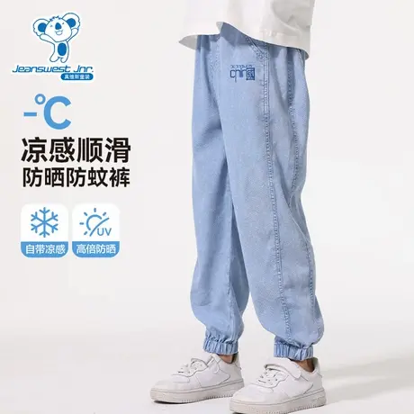 KX真维斯童装男童防蚊裤夏季2025新款儿童薄款牛仔裤大童凉感裤子商品大图