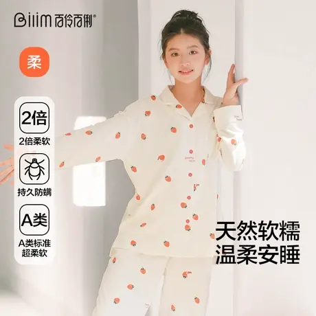春秋季纯棉睡衣女新款开衫翻领长袖长裤卡通家居服套装少女可外穿商品大图