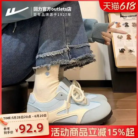 回力德训鞋子女鞋2025初春新款皮面百搭学生运动休闲软底勃肯板鞋商品大图
