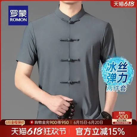 罗蒙男士新中式爸爸装短袖T恤裤子套装2025夏季薄款中老年两件套商品大图
