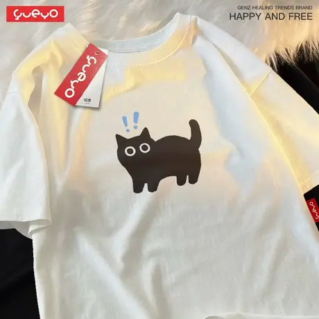 悦游 惊叹黑猫 夏季纯棉宽松短袖T恤休闲原创潮流卡通可爱叹号商品大图