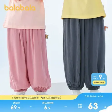 巴拉巴拉儿童裤子男童防蚊裤夏装新款童装宝宝薄款长裤女童休闲裤图片