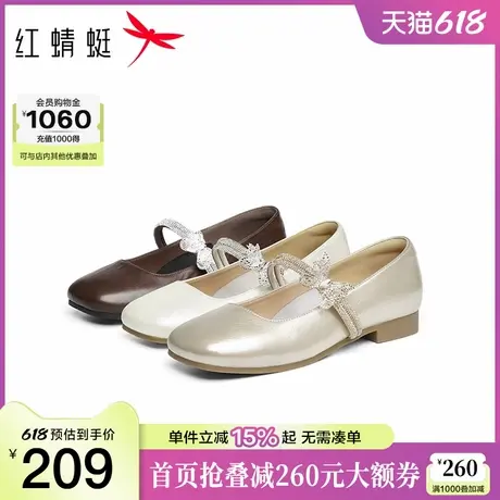 红蜻蜓玛丽珍鞋2025秋季新款女鞋一字扣水专蝴蝶浅口通勤单鞋女H图片