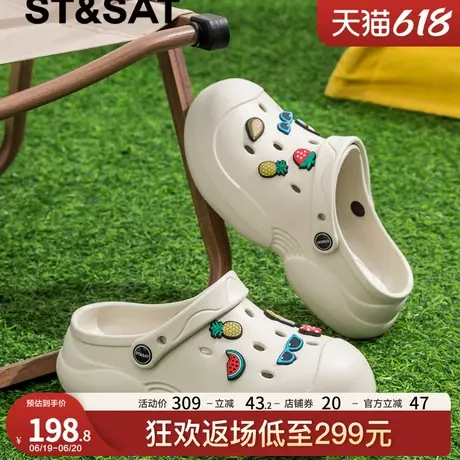 星期六厚底增高洞洞鞋女2025夏季新款外穿时尚休闲沙滩鞋防滑凉鞋商品大图