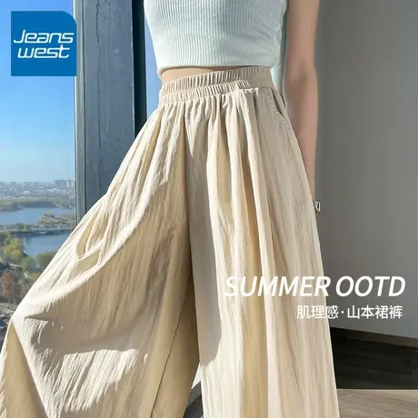 KV真维斯浅卡其色裤子女2025新款爆款阔腿裤夏宽松直筒垂感山本裤商品大图