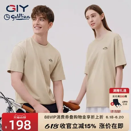 【情侣款】金利来GY短袖T恤夏季新款圆领纯棉舒适上衣体恤潮图片