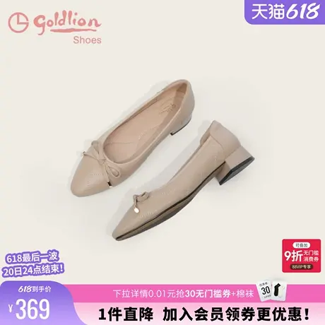 金利来粗跟皮鞋女春秋尖头女鞋时尚职业通勤鞋蝴蝶结低跟浅口单鞋商品大图