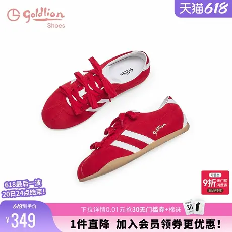 金利来女鞋2025夏季新款女鞋舒适百搭休闲鞋系带圆头薄底德训鞋女图片