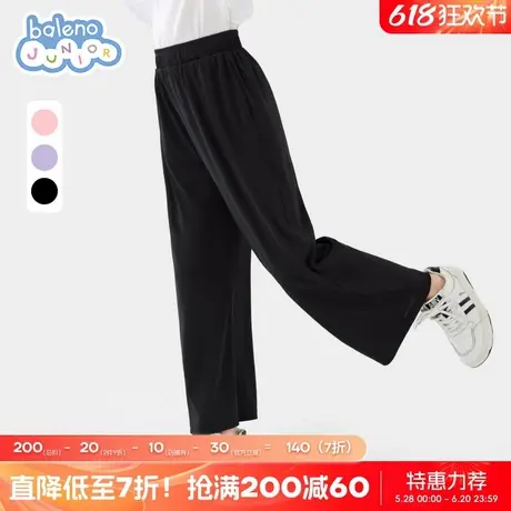 班尼路童装女童裤子夏季儿童薄款阔腿裤夏装中大童2025新款冰丝裤商品大图