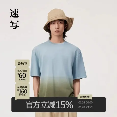 速写男装夏季新款短袖针织衫T恤宽松设计感潮流圆领渐变色上衣商品大图