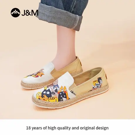 J&M/快乐玛丽女鞋个性萌猫涂鸦休闲风百搭草编帆布鞋一脚蹬渔夫鞋商品大图