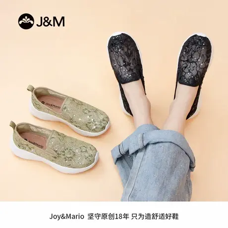 J&M/快乐玛丽女鞋2025夏季蕾丝亮片透气一脚蹬舒适百搭健步休闲鞋商品大图
