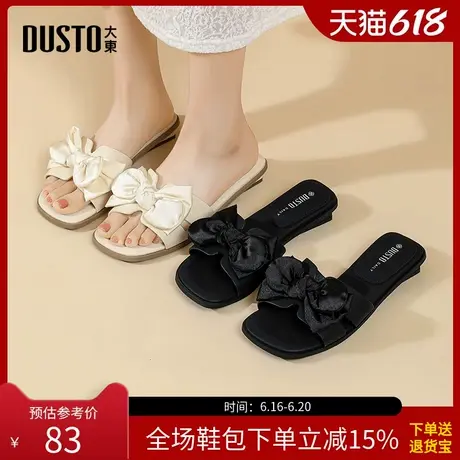 大东时装拖鞋女鞋2025夏季新款甜美方跟低跟露趾套脚蝴蝶结X0073图片