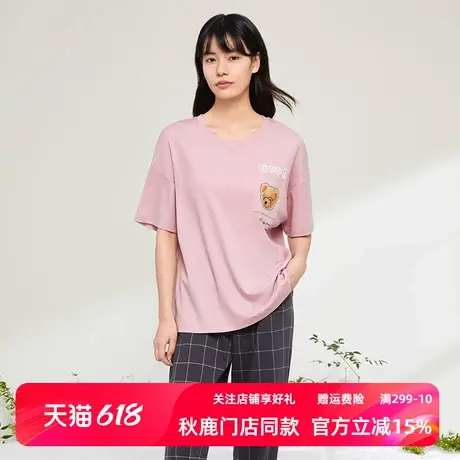 秋鹿【断码仅剩M码】睡衣春秋短袖长裤口袋小熊设计休闲家居服商品大图