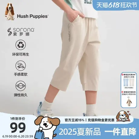 暇步士童装男童七分裤2025夏装新款大童宽松运动裤儿童舒适休闲裤商品大图