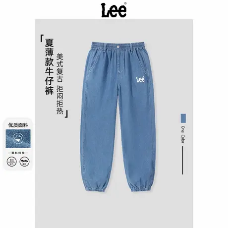 Lee童装男童裤子夏薄款儿童美式复古牛仔裤帅气潮男孩防蚊裤夏季图片