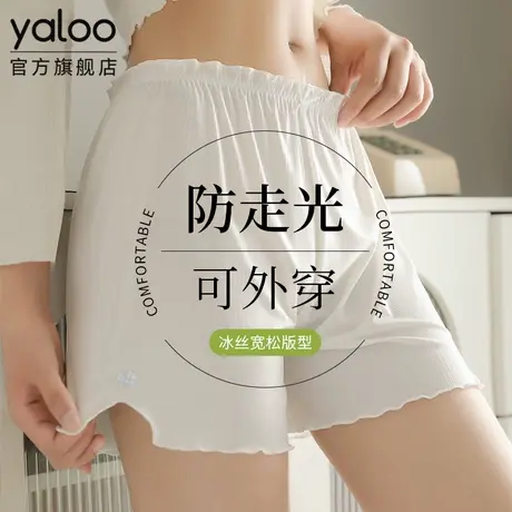 雅鹿2025新款平角女士安全裤防走光女生四角冰丝透气内裤高腰防透商品大图
