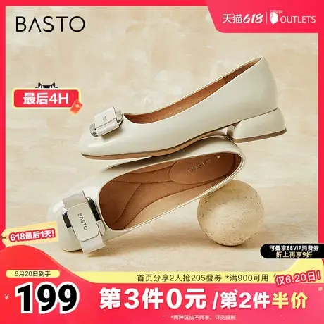 百思图春夏季新款商场同款简约休闲粗跟浅口女单鞋鞋A3838CQ4图片