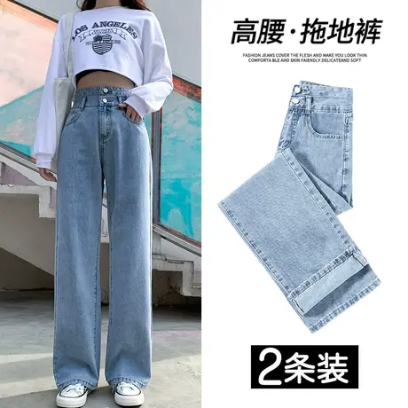 小个子直筒牛仔裤女春秋2023年新款高腰显瘦梨形身材垂感阔腿裤子商品大图