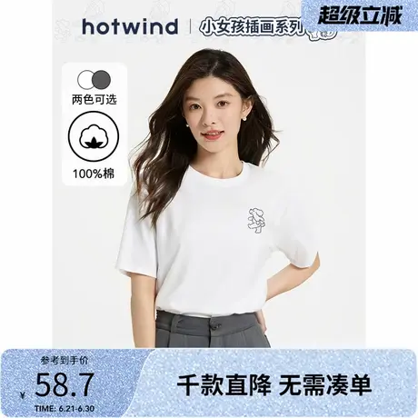 【快乐女孩系列】热风女士白色短袖T恤2025年夏季新款后背大印花商品大图