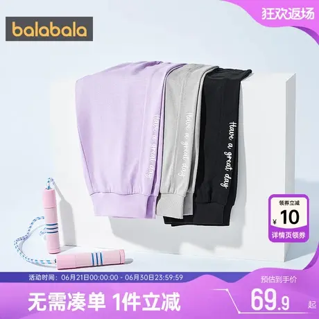 巴拉巴拉女童裤子中大童七分裤夏装2025新款童装儿童洋气速干运动图片