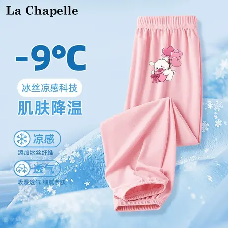 拉夏贝尔儿童防蚊裤夏季2025新款女童冰丝速干运动裤薄款夏装裤子图片