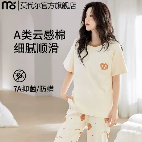 莫代尔睡衣女夏季短袖七分裤两件套装家居服薄款宽松大码2025新款商品大图