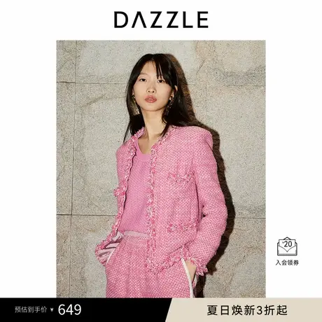 DAZZLE 地素奥莱毛衫无袖春季粉红色毛织无袖商品大图