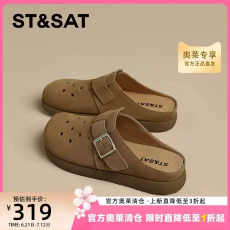 星期六超火森系真皮勃肯鞋女2025新款夏季外穿复古厚底懒人一脚蹬图片