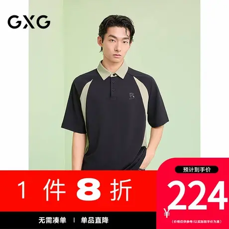 GXG男装[新尚]拼接撞色运动polo衫休闲时尚翻领短袖上衣 25夏新品图片