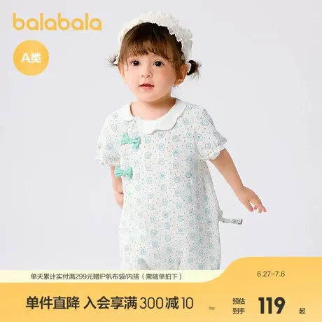 【商场同款】巴拉巴拉宝宝连体衣哈衣爬服2025新款夏装轻国风精致商品大图