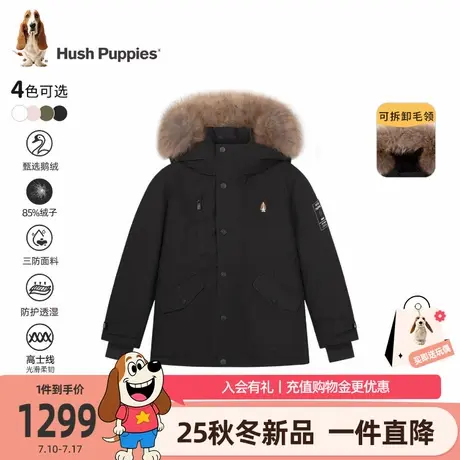 【25冬新品】暇步士童装儿童鹅绒羽绒服男童三防外套女童保暖上衣图片