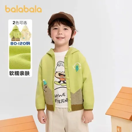 巴拉巴拉男女童长袖针织衫秋季开衫镂空超好看儿童宝宝上衣高级感商品大图