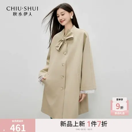 秋水伊人卡其色风衣外套女2025秋装新款立领花边袖口风衣女中长款图片