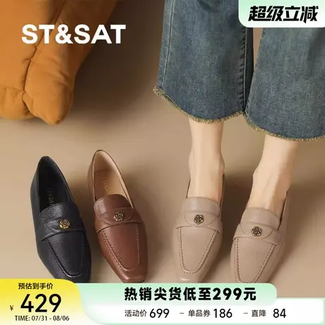 星期六复古乐福鞋女2025新款尖头粗跟不累脚舒适百搭外穿女单鞋商品大图
