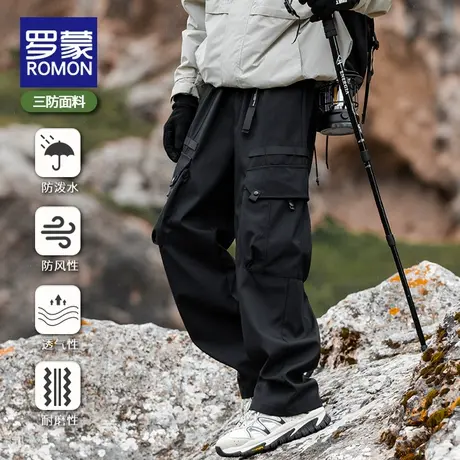 罗蒙防泼水冲锋裤男士春秋季机能工装户外登山运动休闲长裤子冬款商品大图