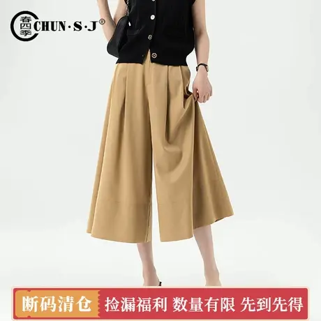 断码清仓冰丝阔腿裤裙裤女夏季薄款2025新款垂感卡其色裤子八分裤商品大图