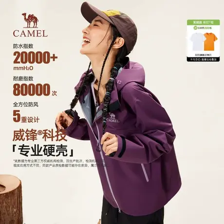 骆驼女装硬壳冲锋衣2025春秋新款三防连帽宽松机能夹克男女款外套商品大图
