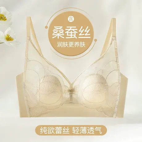 梦芭蒂夏超薄兔耳杯内衣女大胸显小上托防下垂细肩带含桑蚕丝文胸商品大图