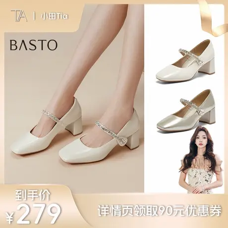 【小田专享】百思图珍珠钻带玛丽珍鞋高跟鞋浅口女单鞋W0753CQ5Z商品大图